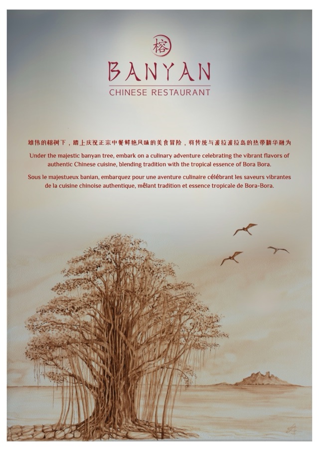 Banyan, first proposal