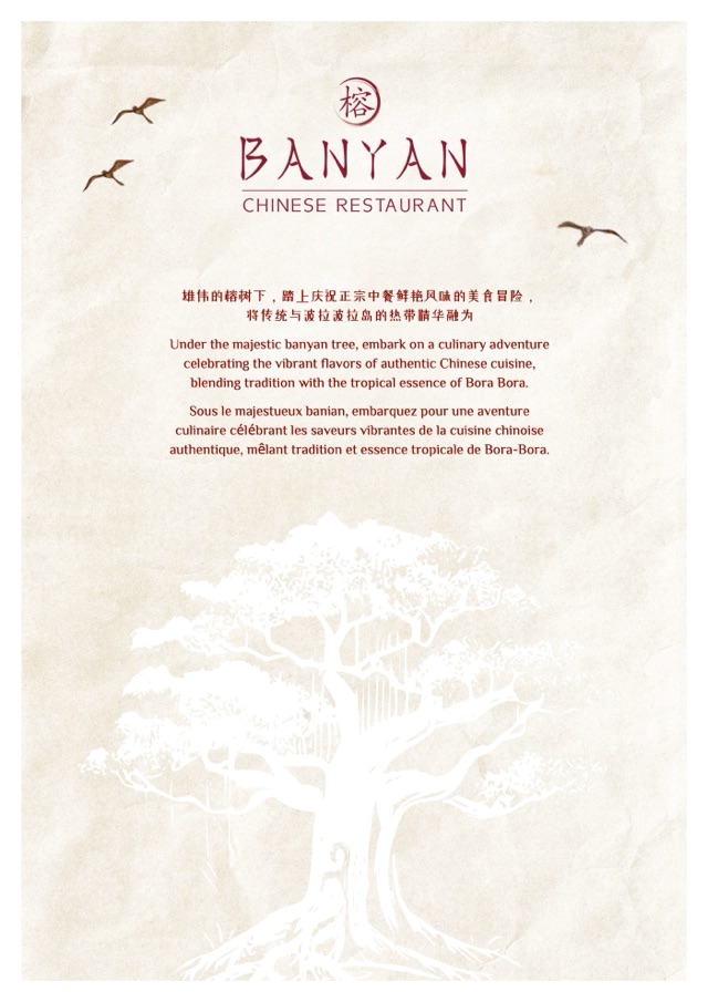 Banyan, second proposal